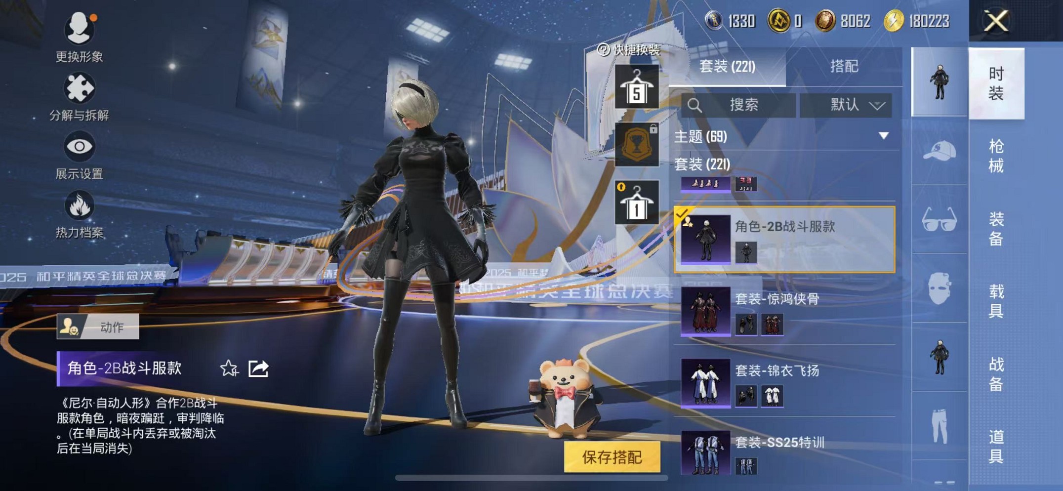 HPCMW3428135和平精英账号详情图31 HPCMW3428135和平精英账号详情图31