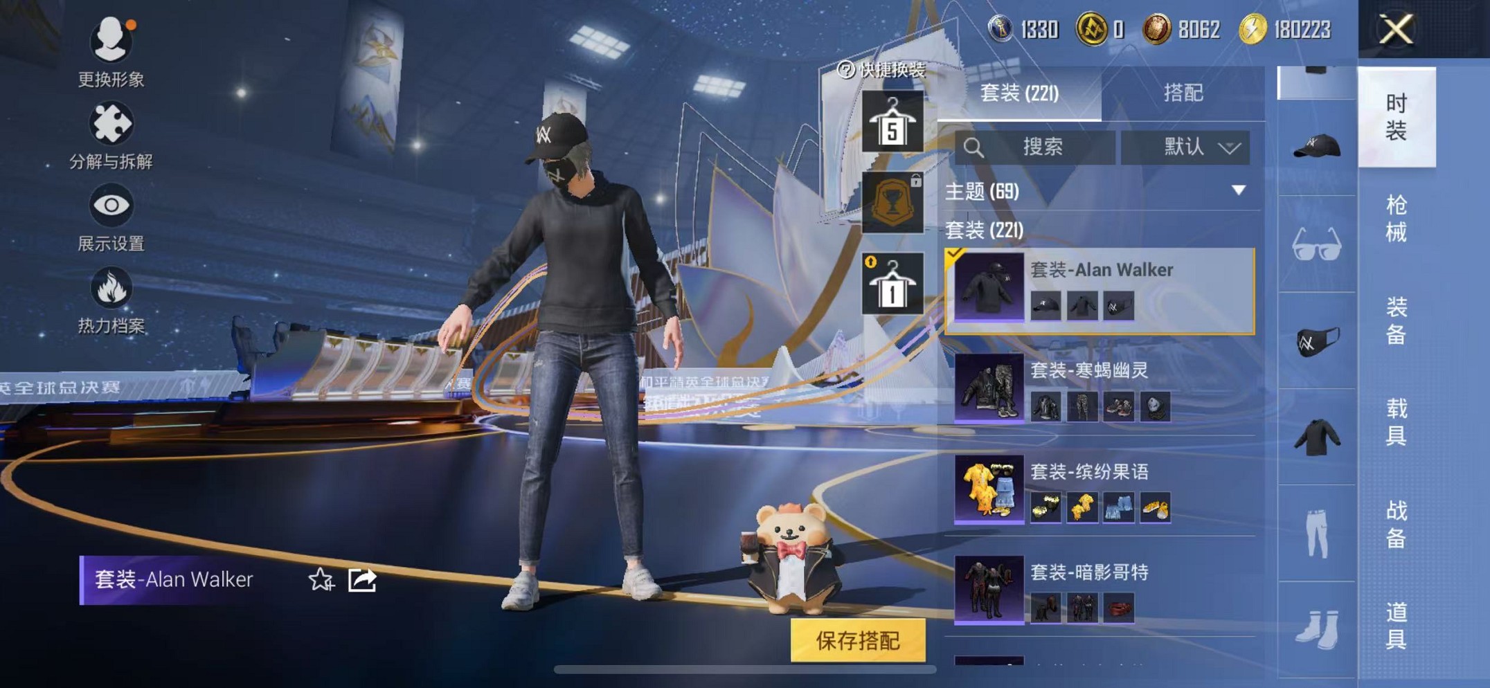 HPCMW3428135和平精英账号详情图33 HPCMW3428135和平精英账号详情图33