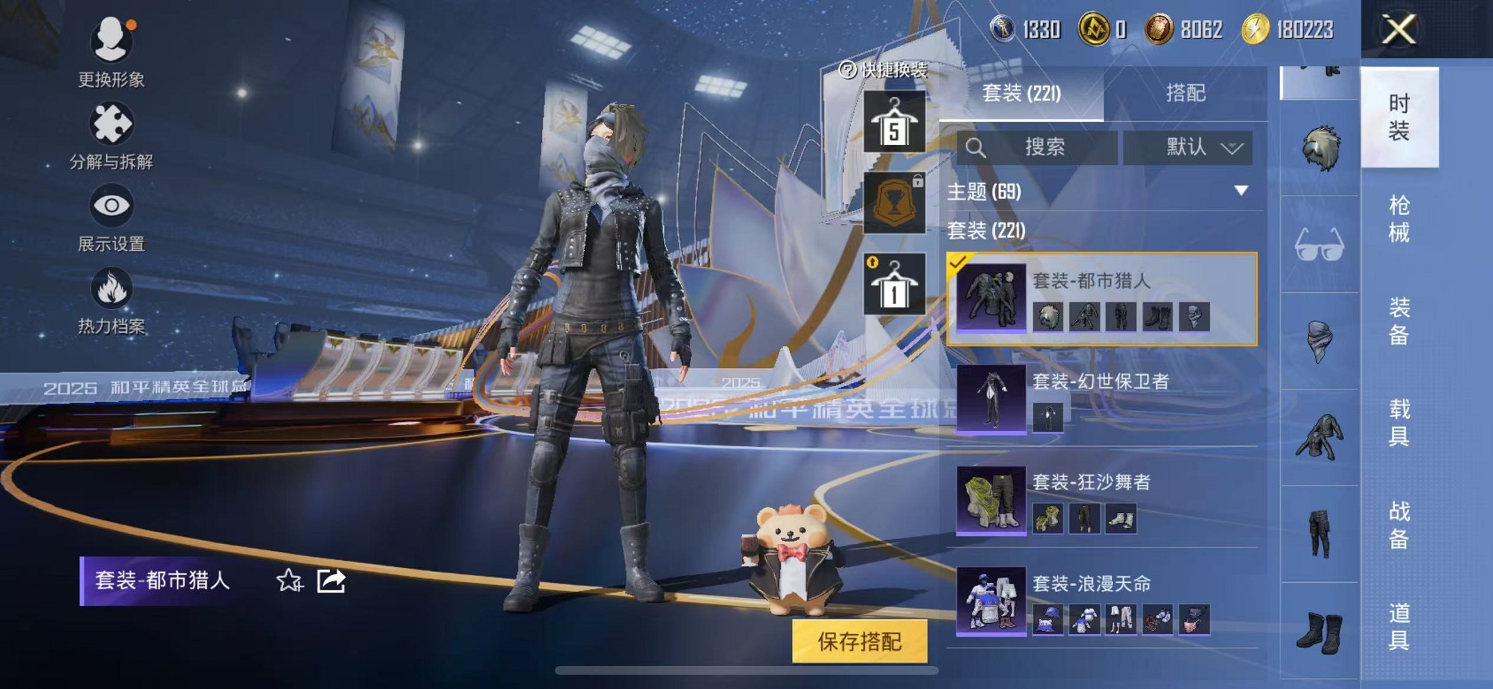 HPCMW3428135和平精英账号详情图35 HPCMW3428135和平精英账号详情图35