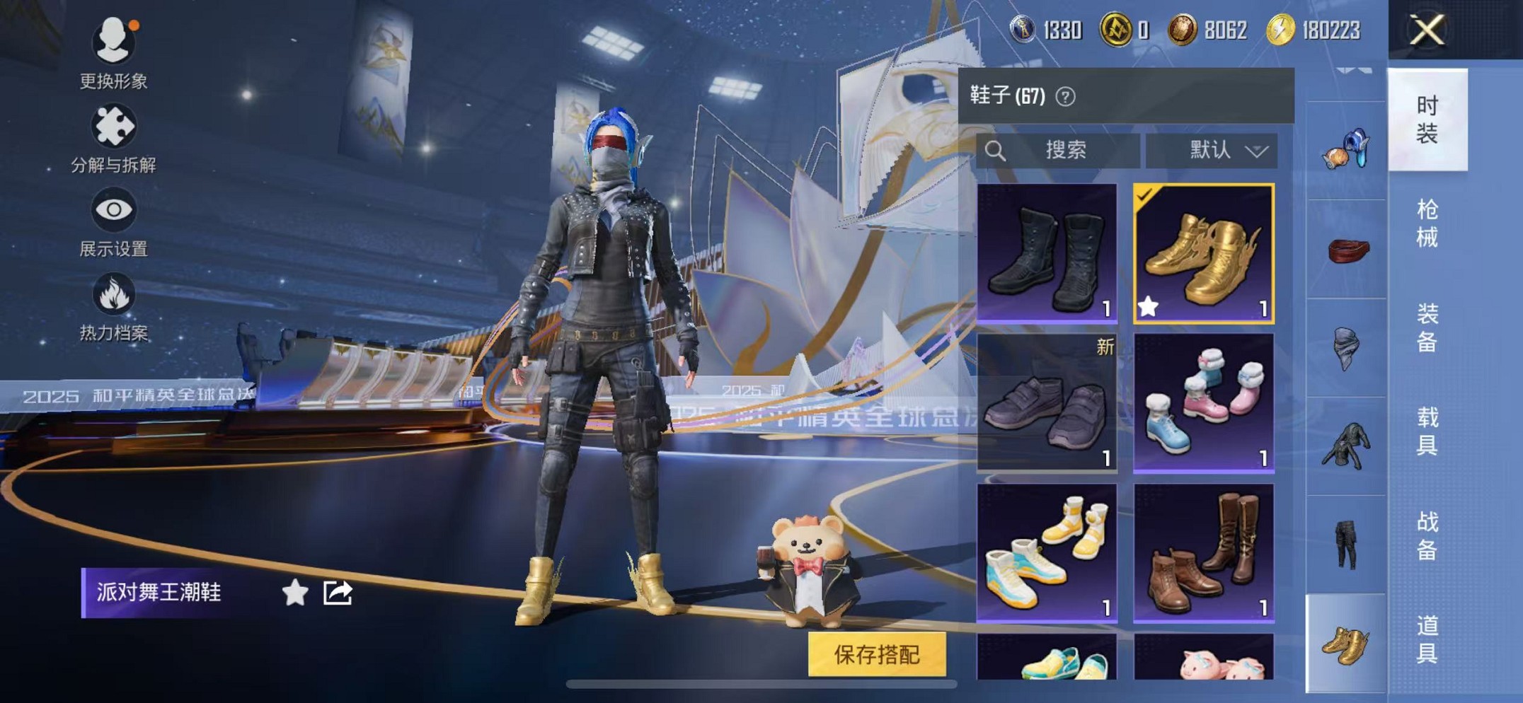 HPCMW3428135和平精英账号详情图36 HPCMW3428135和平精英账号详情图36