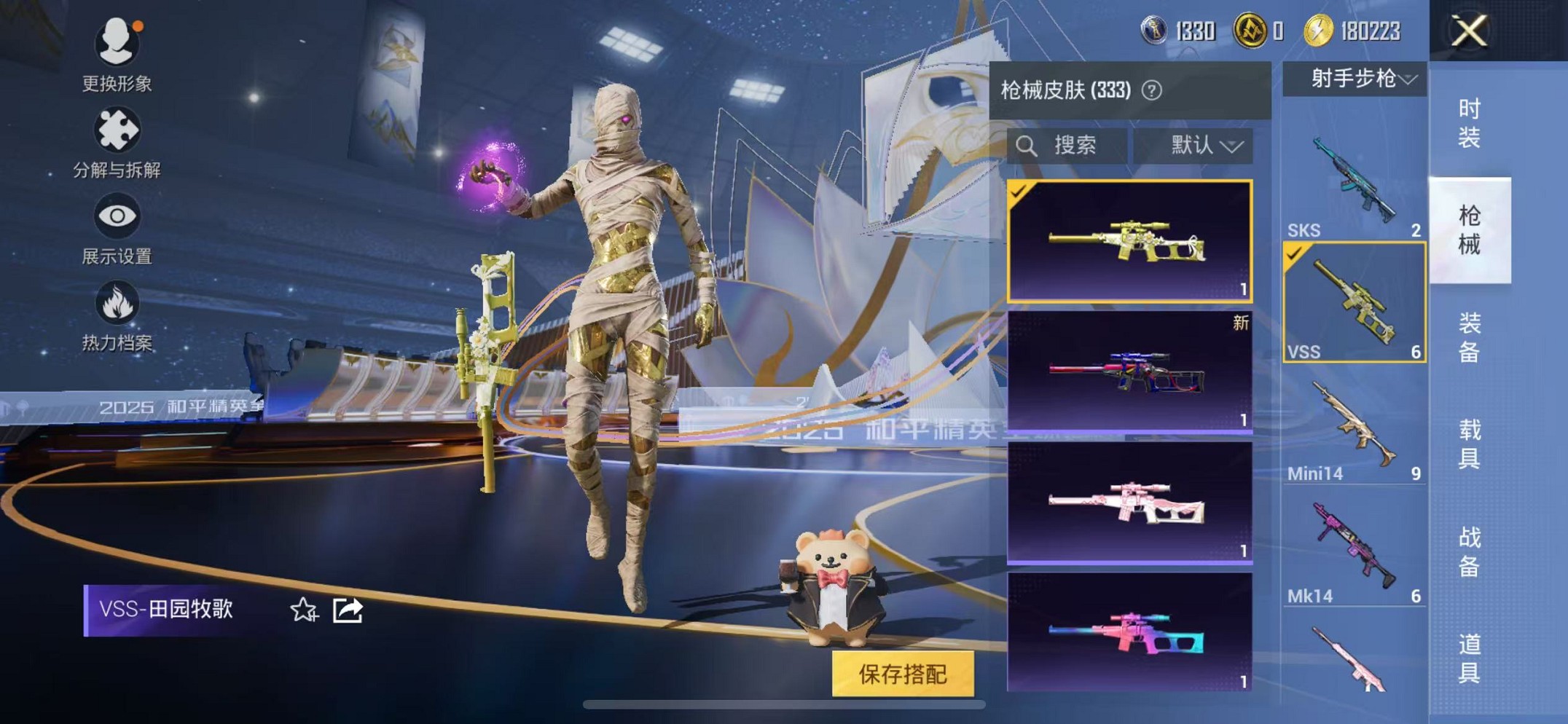 HPCMW3428135和平精英账号详情图39 HPCMW3428135和平精英账号详情图39