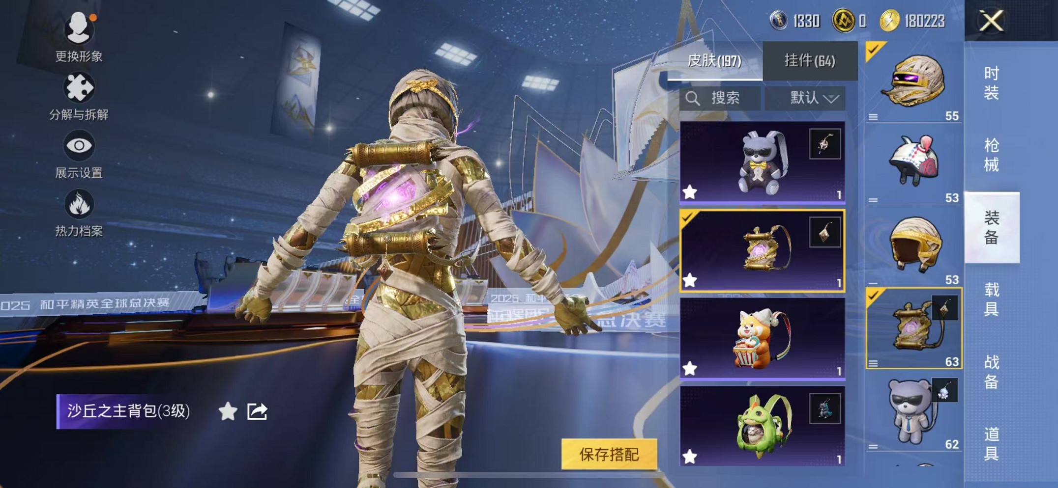 HPCMW3428135和平精英账号详情图41 HPCMW3428135和平精英账号详情图41