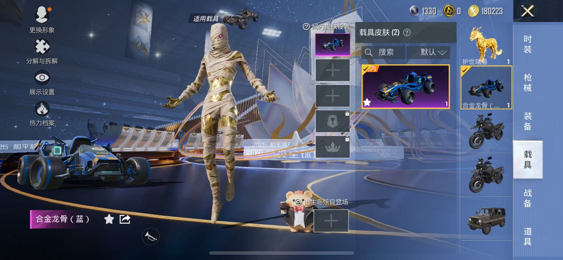 HPCMW3428135和平精英账号详情图43 HPCMW3428135和平精英账号详情图43