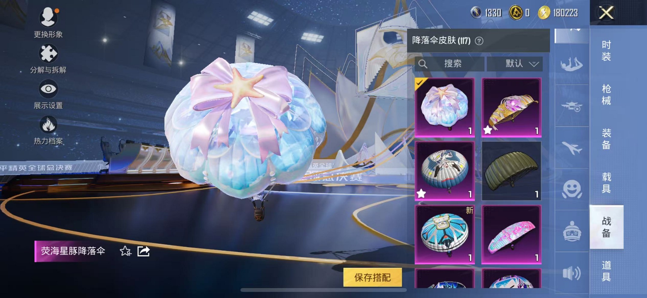 HPCMW3428135和平精英账号详情图44 HPCMW3428135和平精英账号详情图44