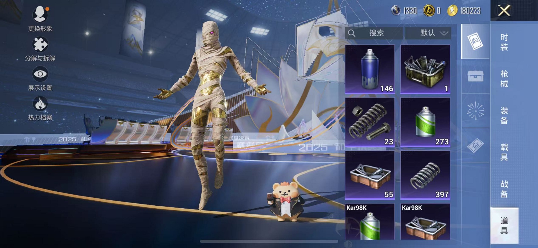 HPCMW3428135和平精英账号详情图46 HPCMW3428135和平精英账号详情图46