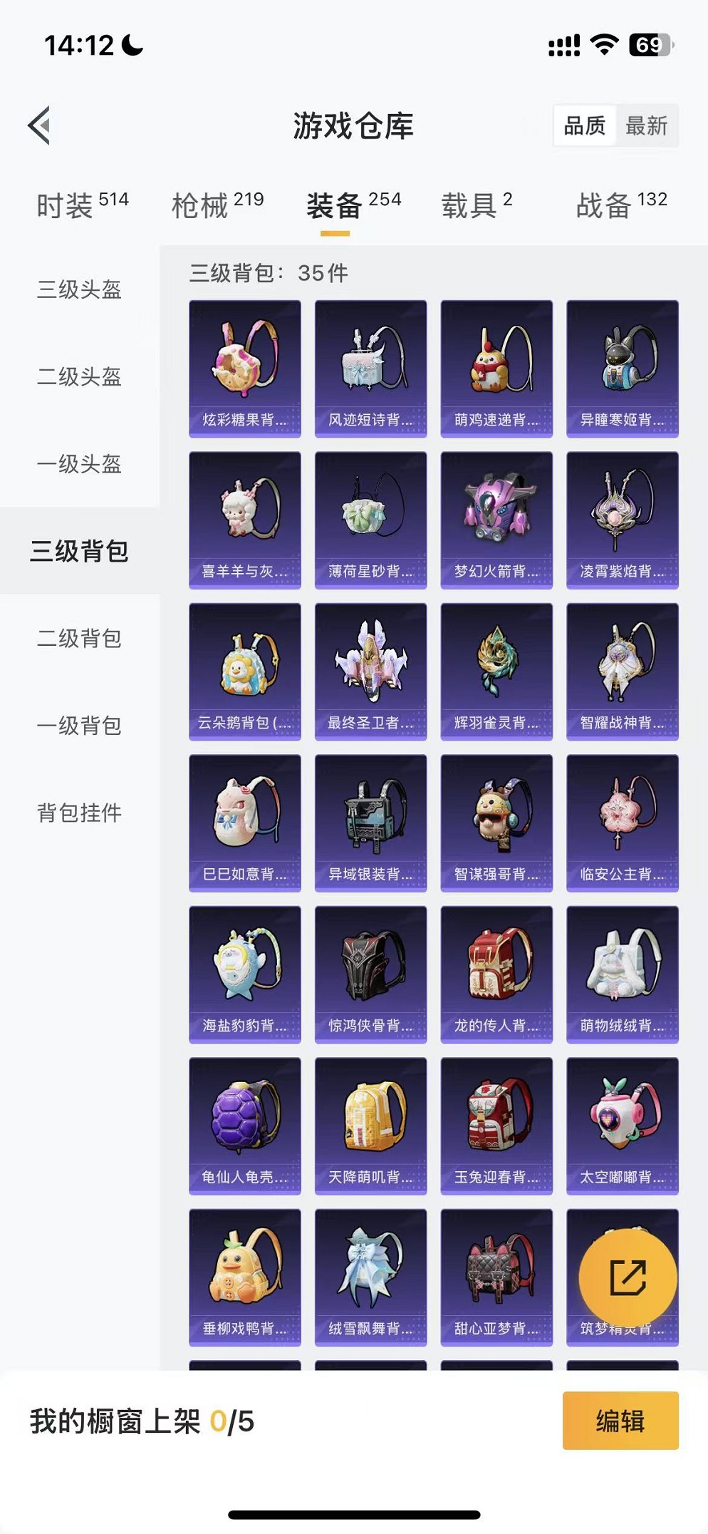 HPCMW3440530和平精英账号详情图20