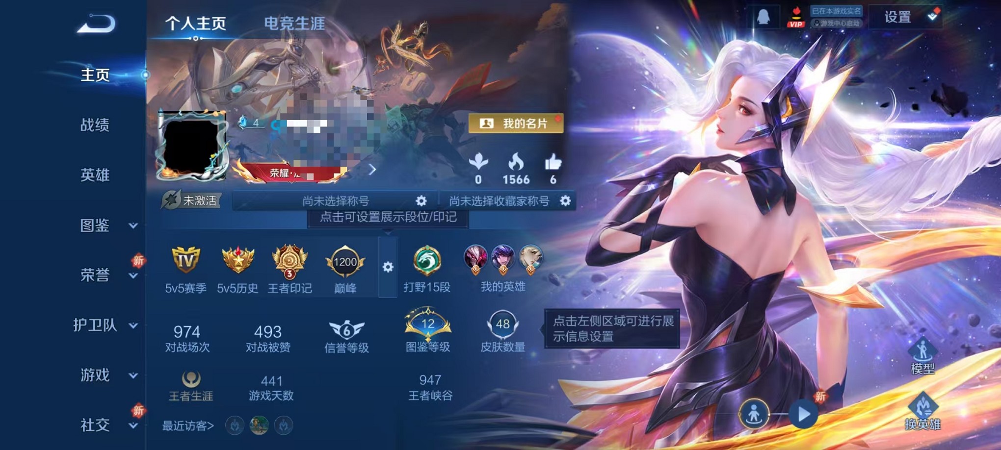 王者荣耀账号安卓QQ68英雄-48皮肤-【画中仙 齐天大圣 5传说 可秒换绑】安卓QQ-68英雄-48皮肤【传说皮肤】画