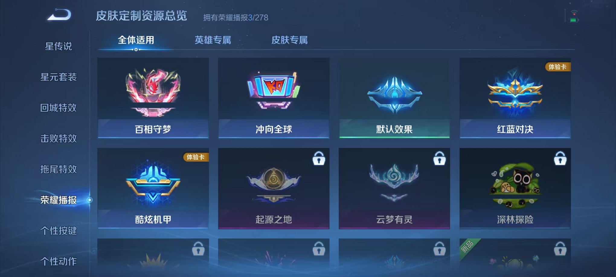 WZCMW3419525王者荣耀账号详情图11