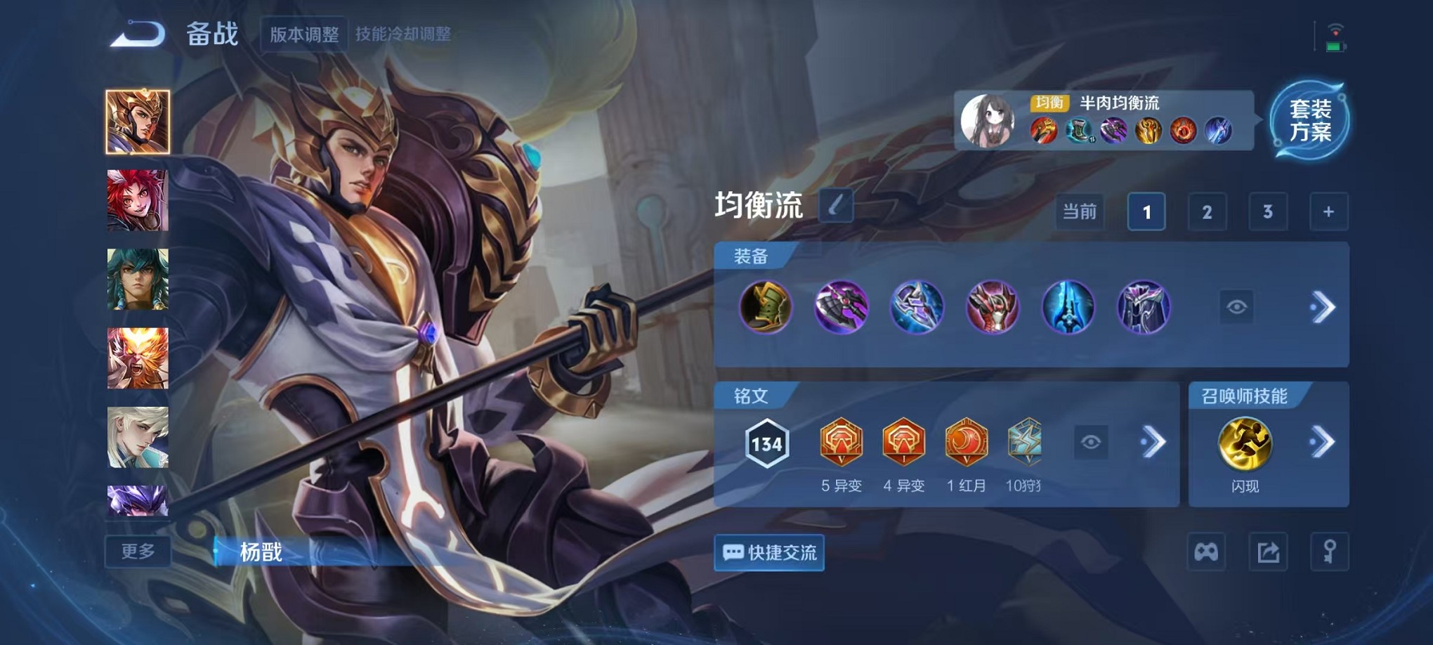 WZCMW3419525王者荣耀账号详情图12