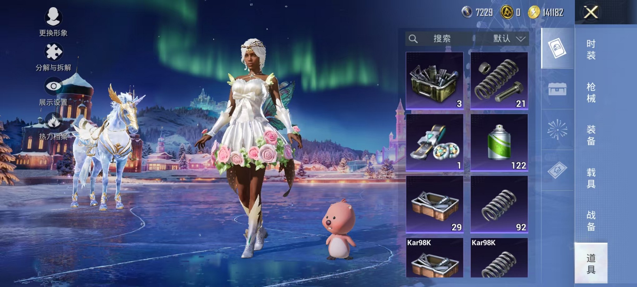 HPCMW3428131和平精英账号详情图19 HPCMW3428131和平精英账号详情图19