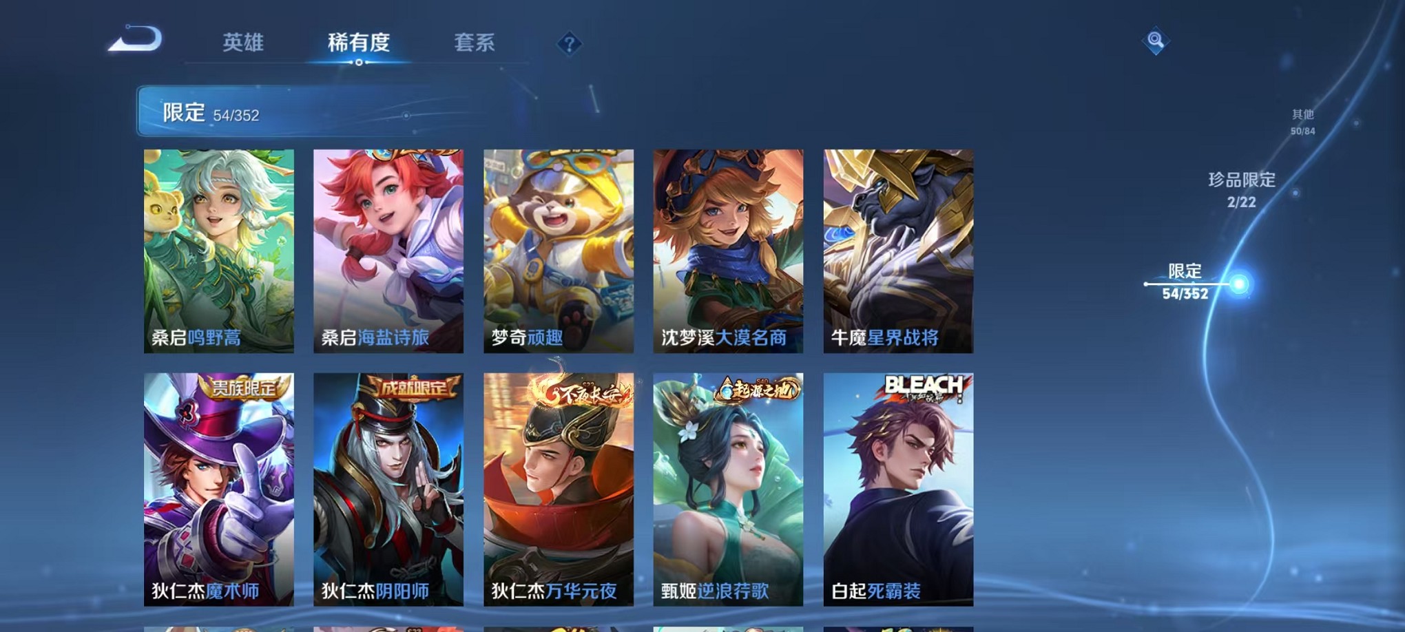 WZCMW3419501王者荣耀账号详情图10