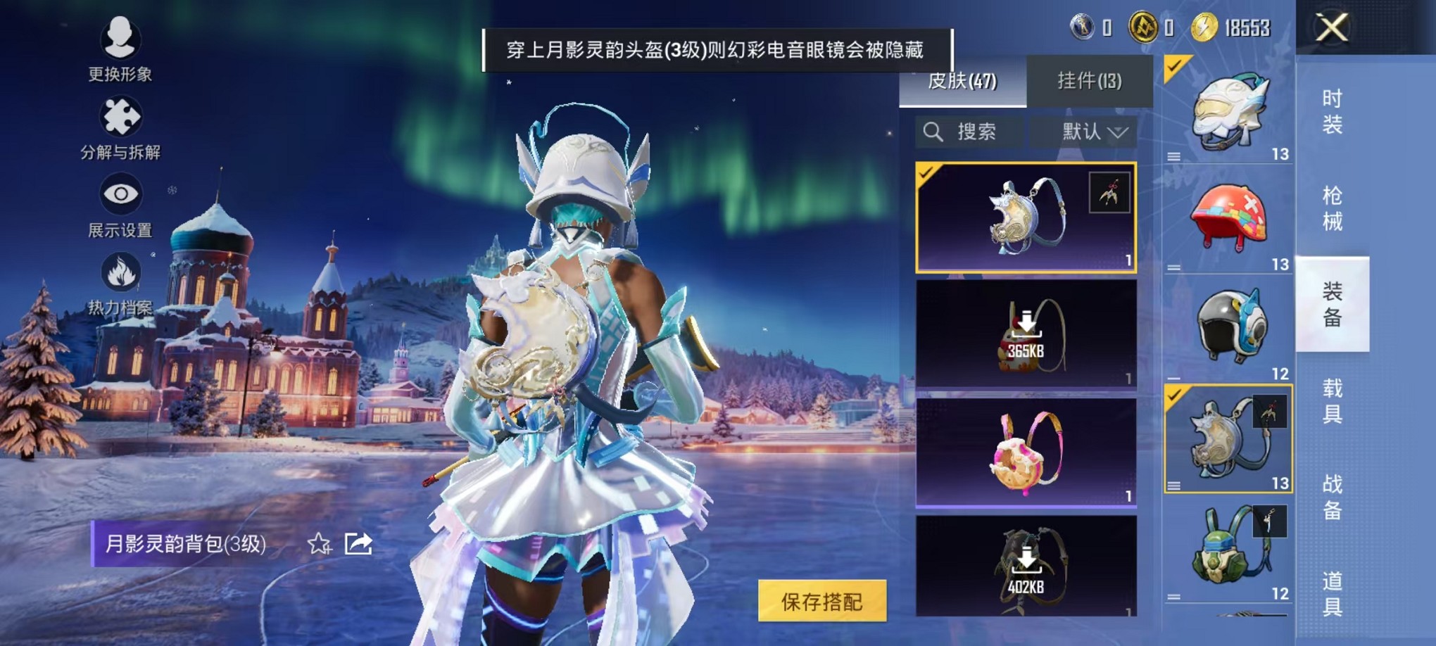 HPCMW3428140和平精英账号详情图9 HPCMW3428140和平精英账号详情图9