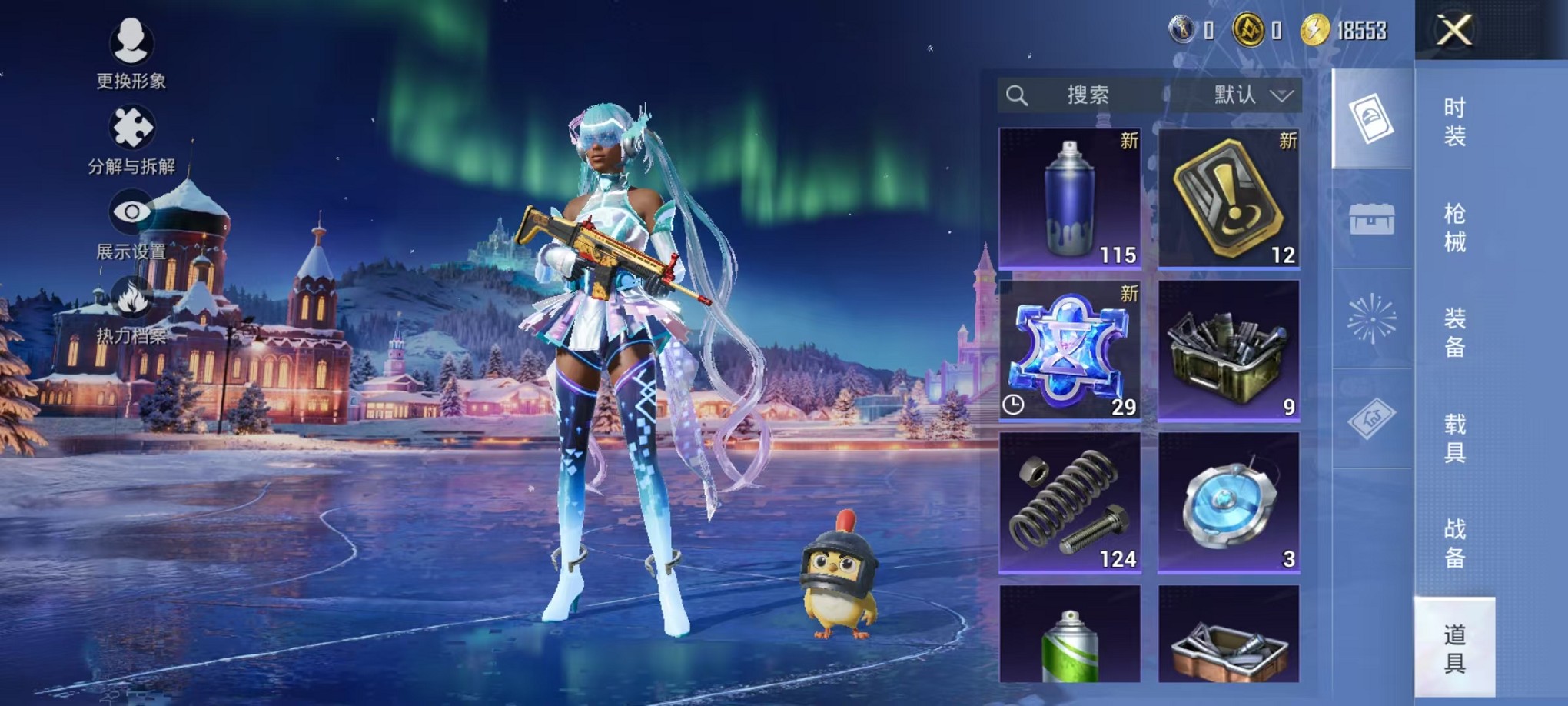 HPCMW3428140和平精英账号详情图12 HPCMW3428140和平精英账号详情图12