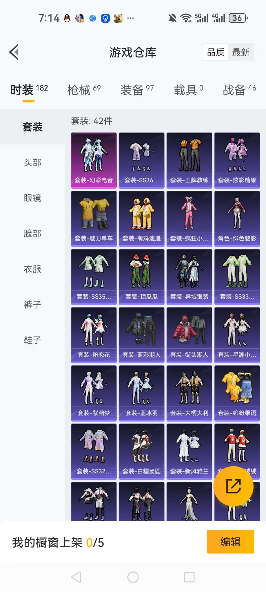 HPCMW3428140和平精英账号详情图15 HPCMW3428140和平精英账号详情图15