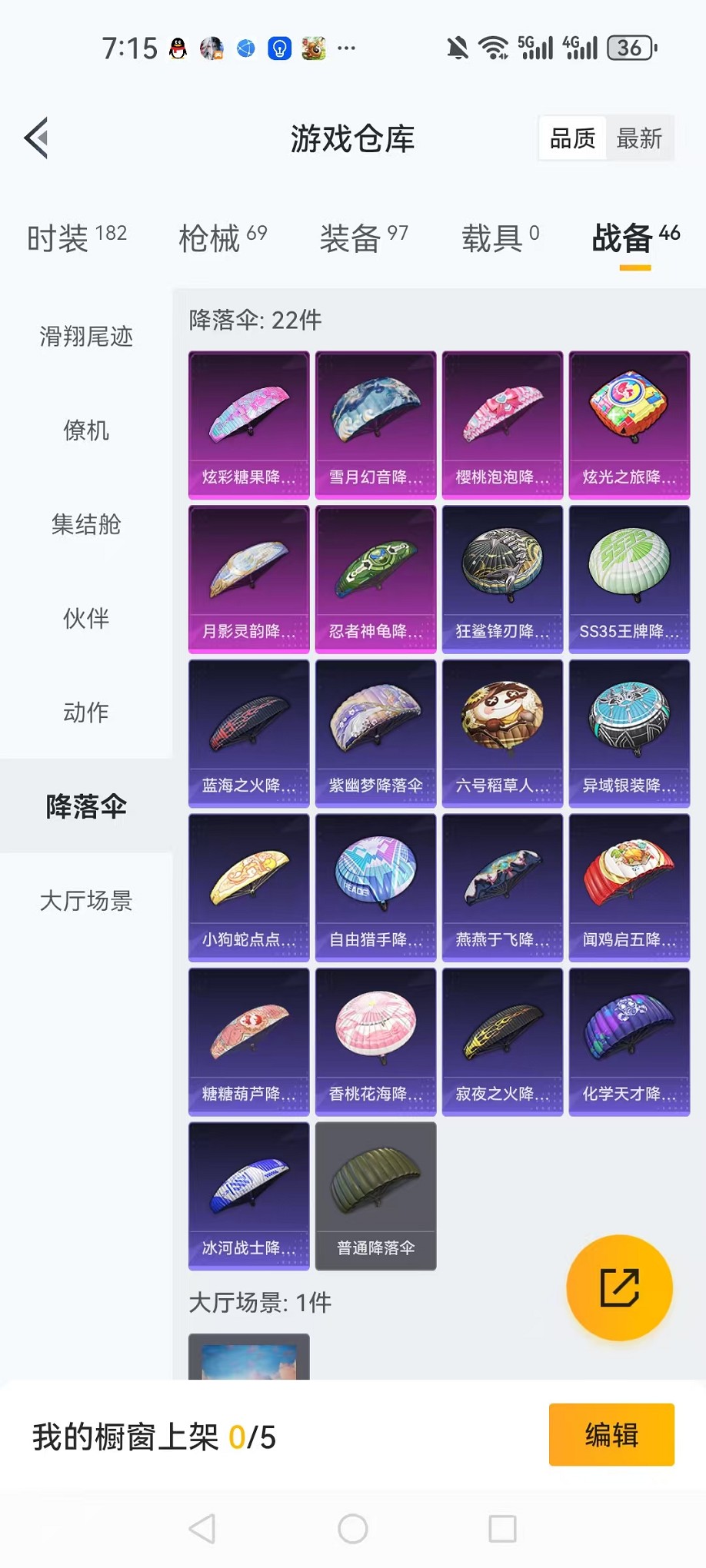 HPCMW3428140和平精英账号详情图20 HPCMW3428140和平精英账号详情图20