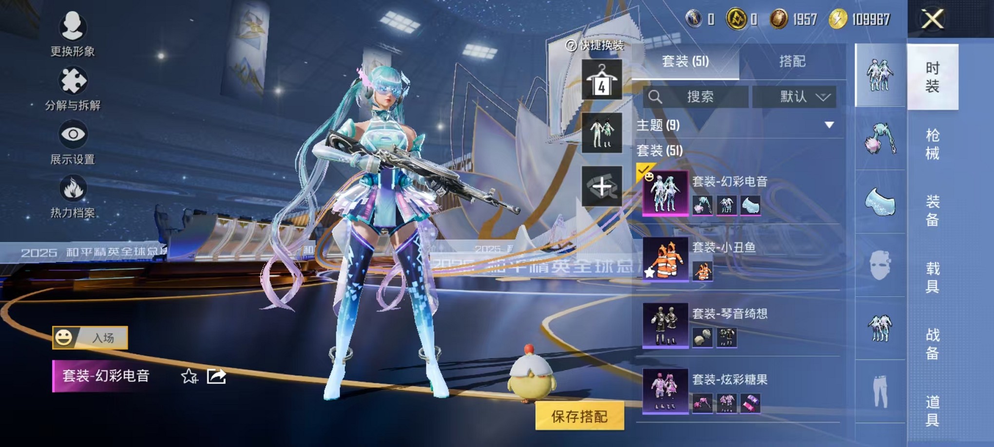 HPCMW3440535和平精英账号详情图3