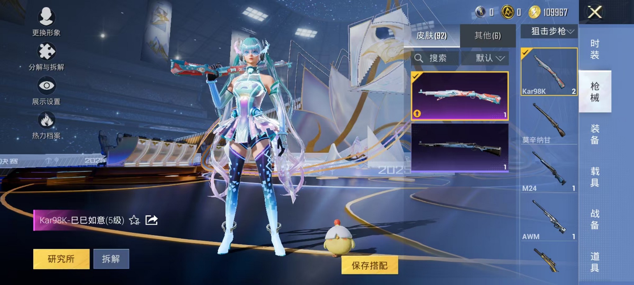 HPCMW3440535和平精英账号详情图7