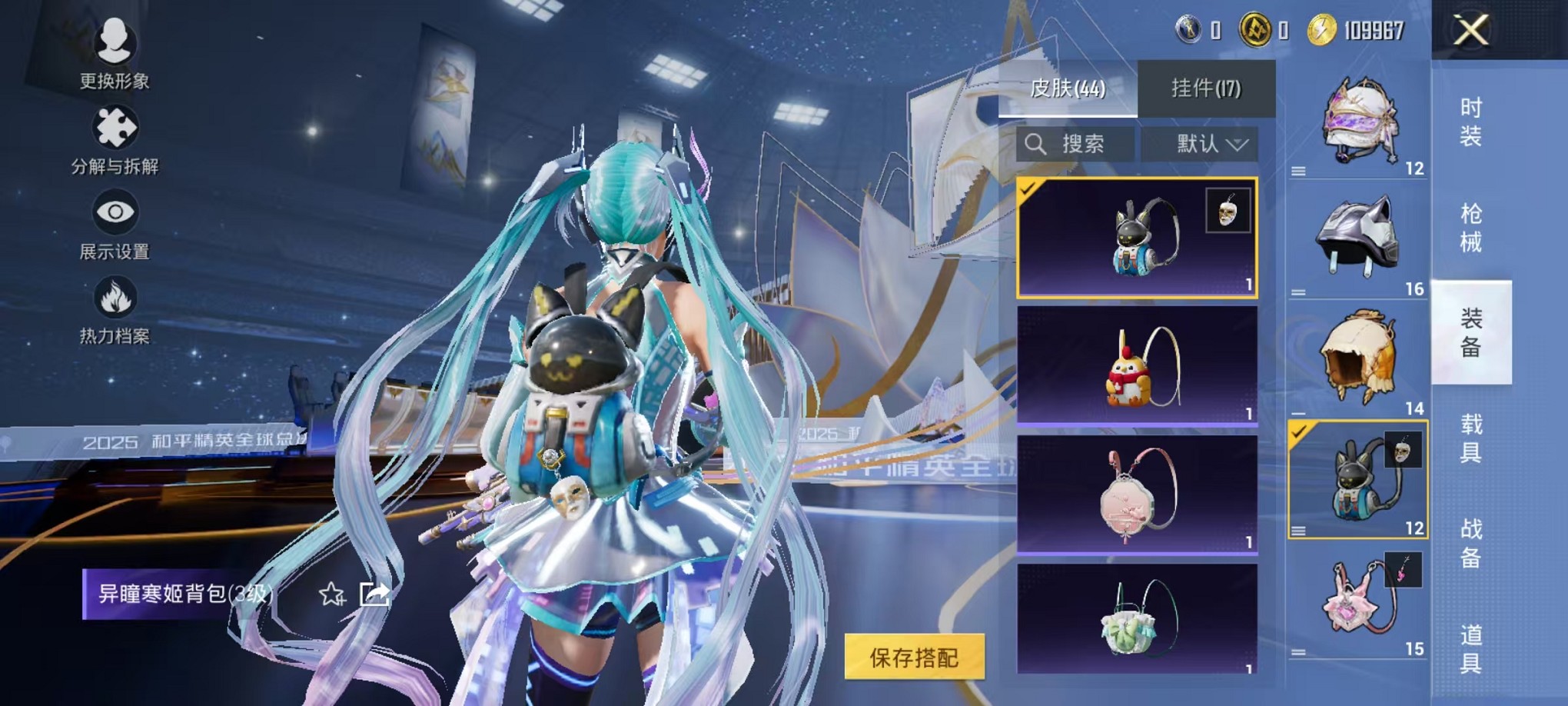 HPCMW3440535和平精英账号详情图9