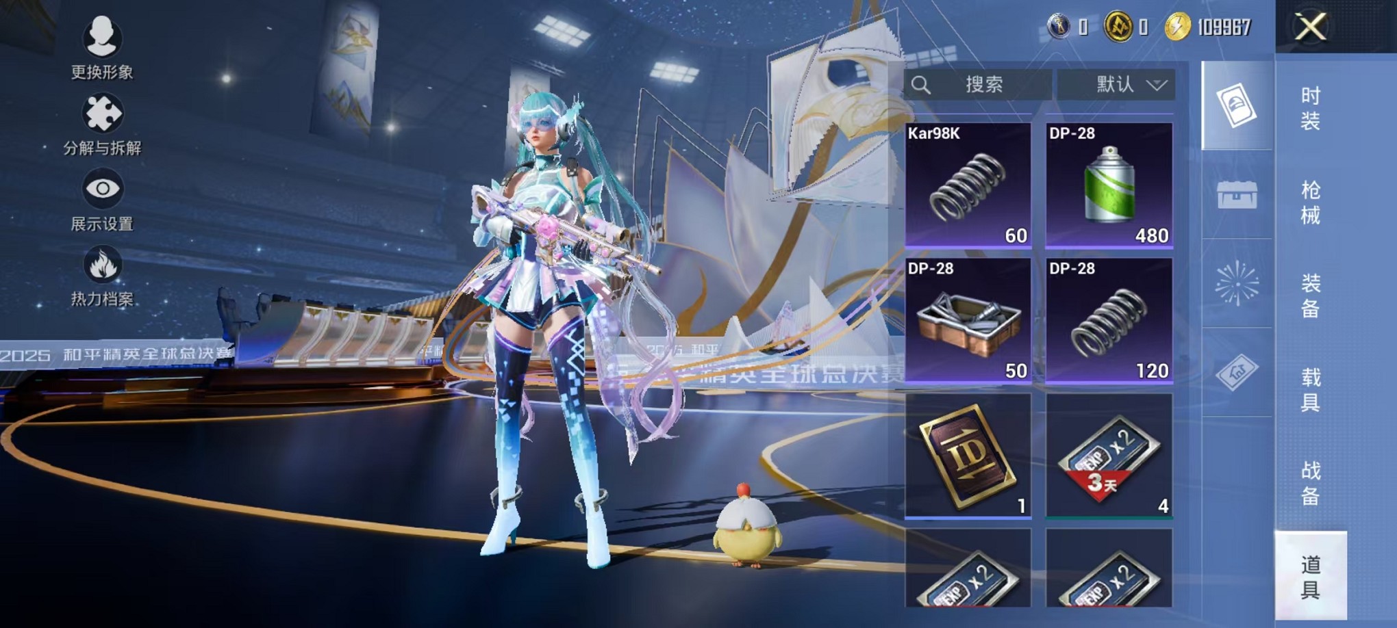 HPCMW3440535和平精英账号详情图12