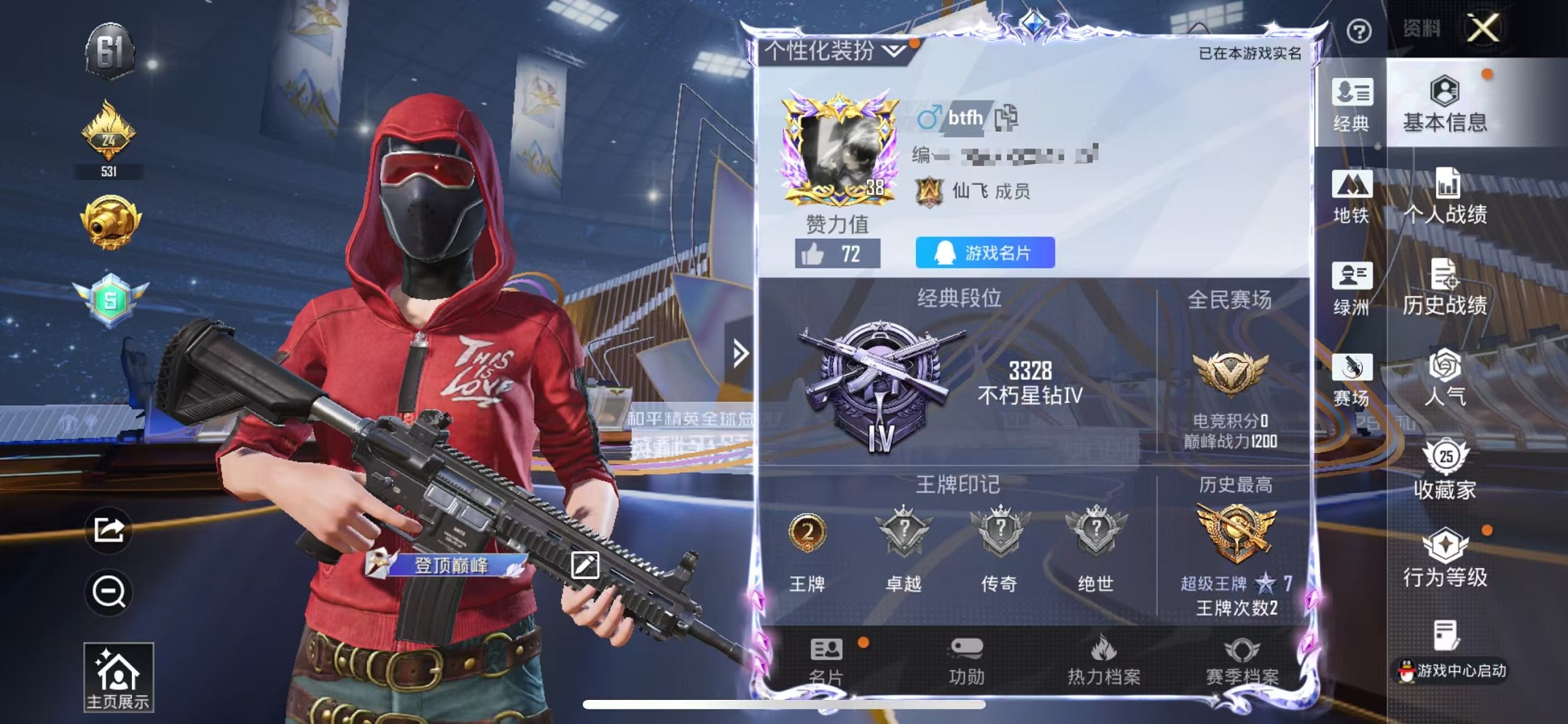 HPCMW3428144和平精英账号详情图2 HPCMW3428144和平精英账号详情图2