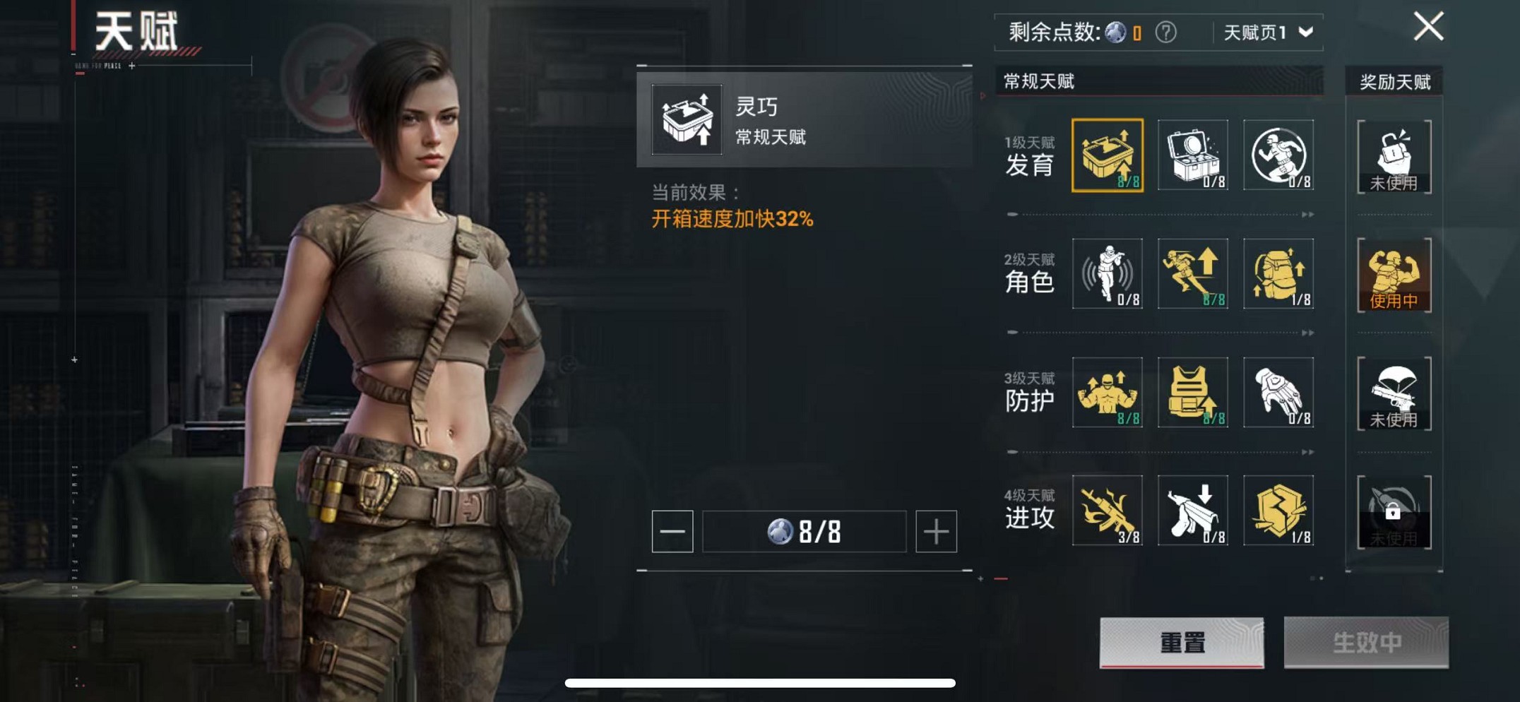 HPCMW3428144和平精英账号详情图5 HPCMW3428144和平精英账号详情图5