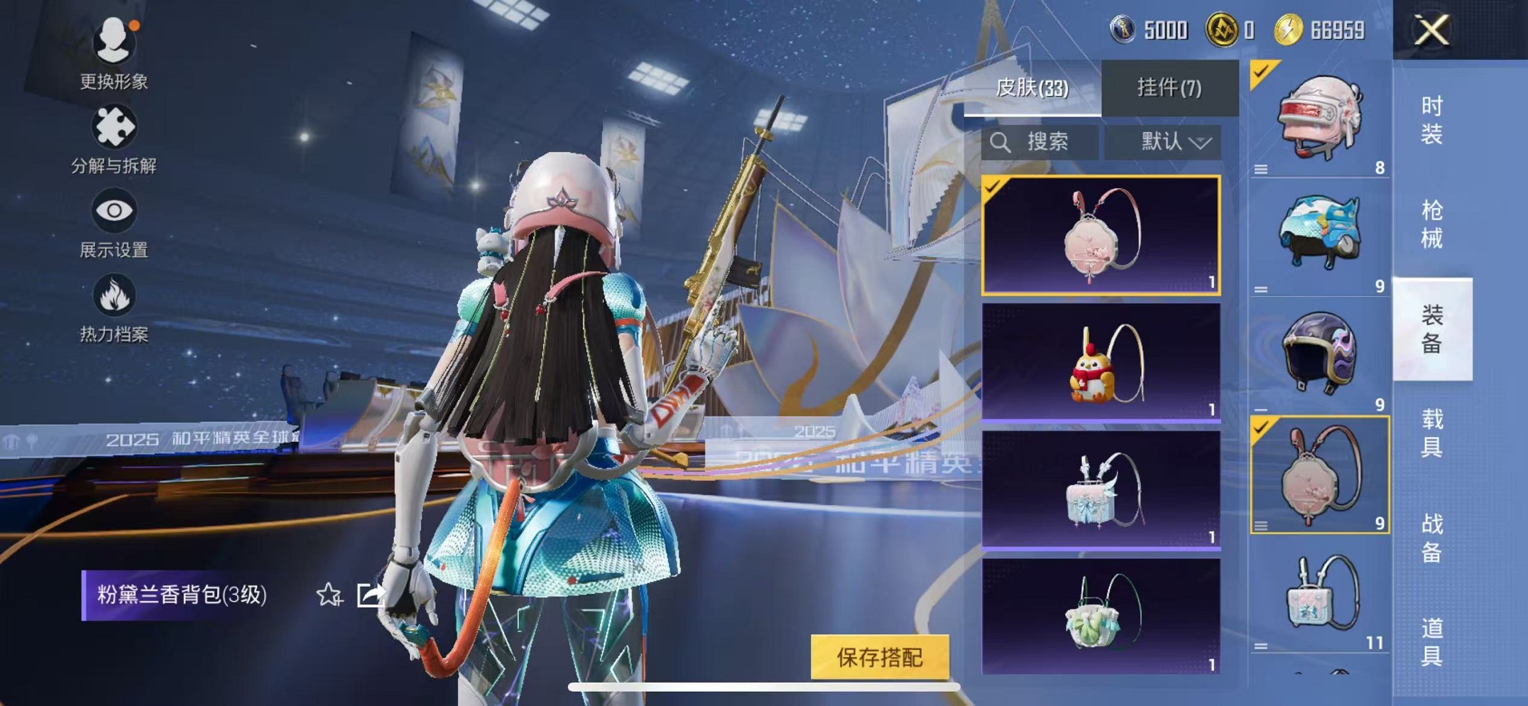 HPCMW3428144和平精英账号详情图12 HPCMW3428144和平精英账号详情图12