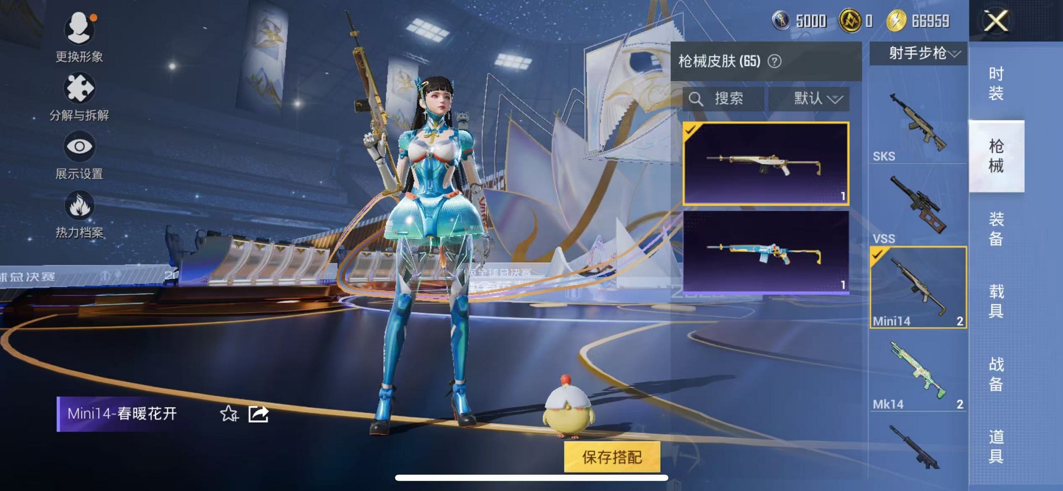 HPCMW3428144和平精英账号详情图10 HPCMW3428144和平精英账号详情图10