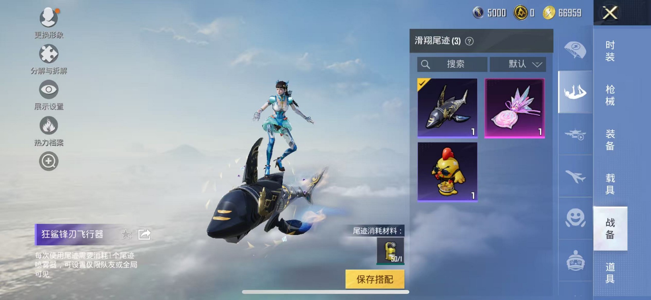 HPCMW3428144和平精英账号详情图14 HPCMW3428144和平精英账号详情图14