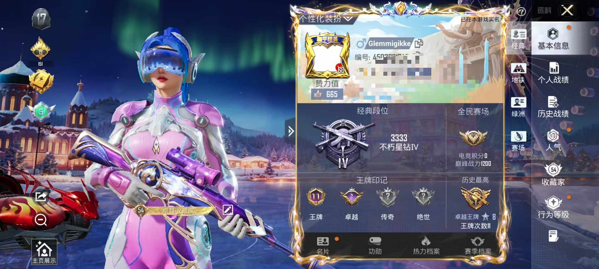 HPCMW3421043和平精英账号详情图2 HPCMW3421043和平精英账号详情图2