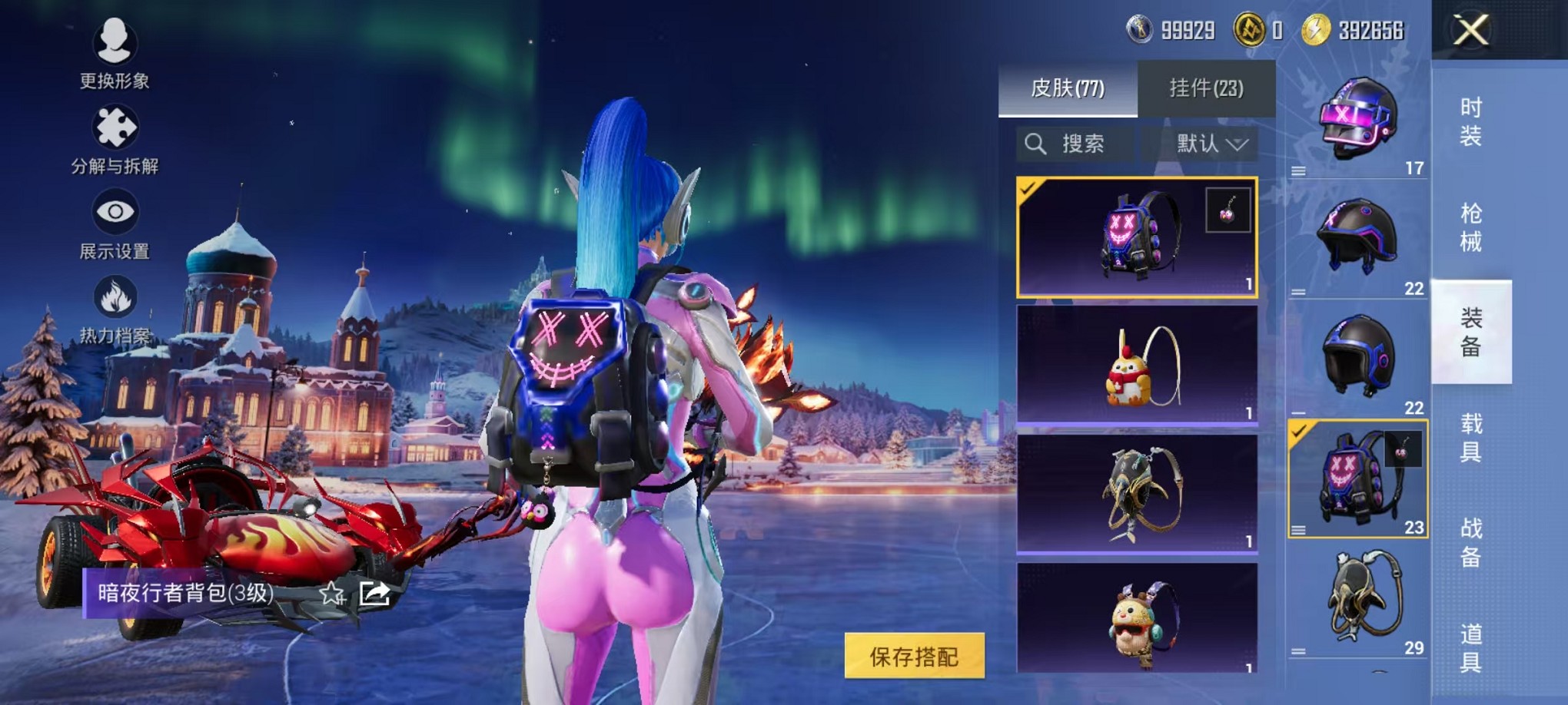 HPCMW3421043和平精英账号详情图14 HPCMW3421043和平精英账号详情图14