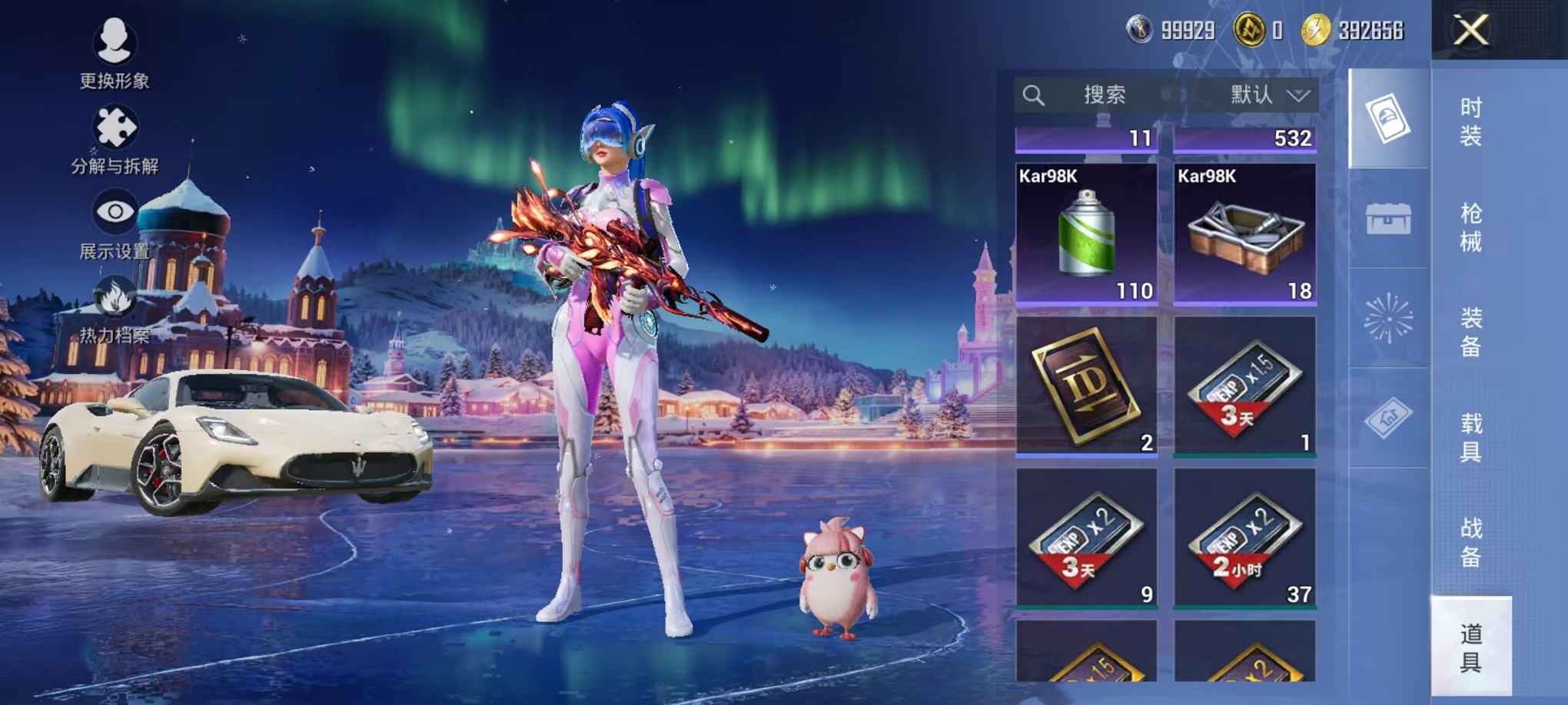 HPCMW3421043和平精英账号详情图19 HPCMW3421043和平精英账号详情图19