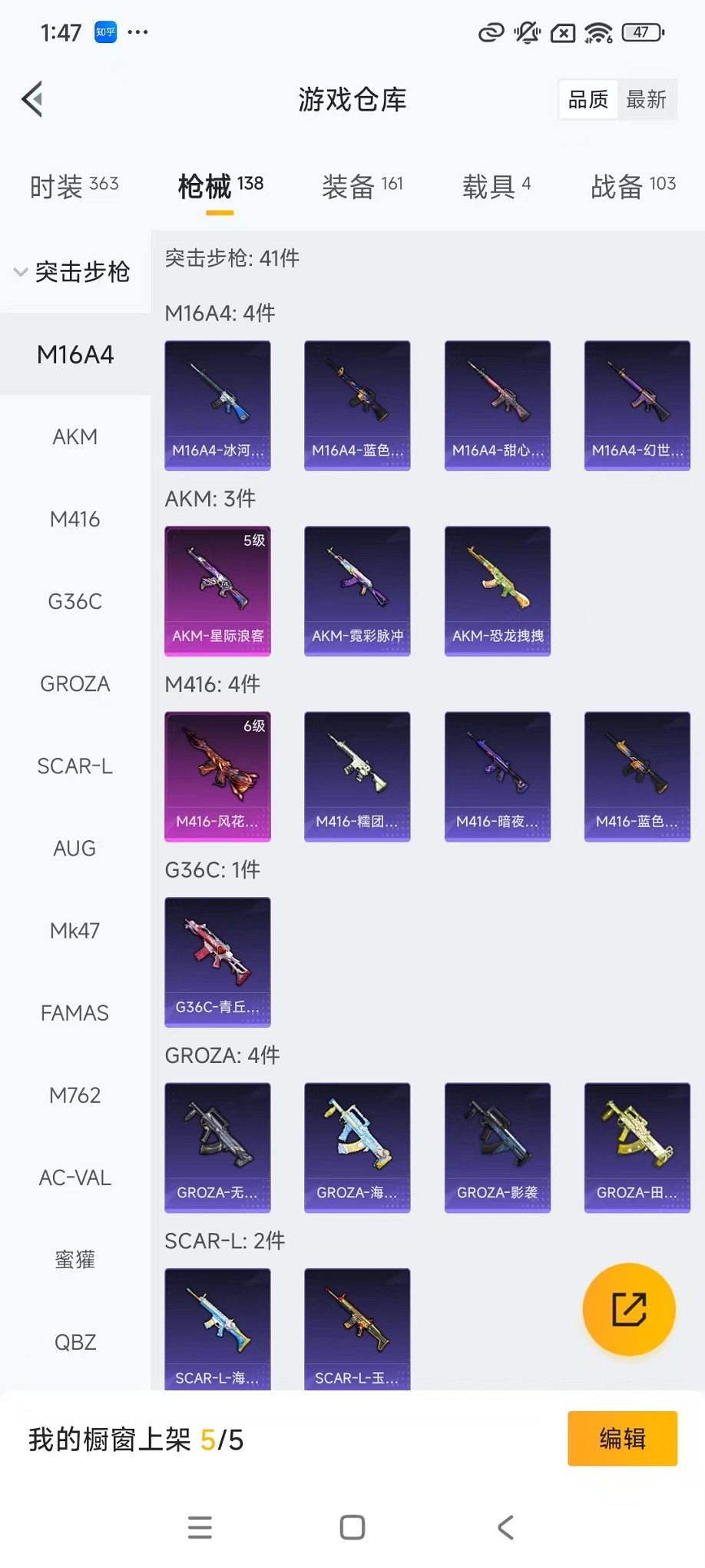 HPCMW3421043和平精英账号详情图26 HPCMW3421043和平精英账号详情图26