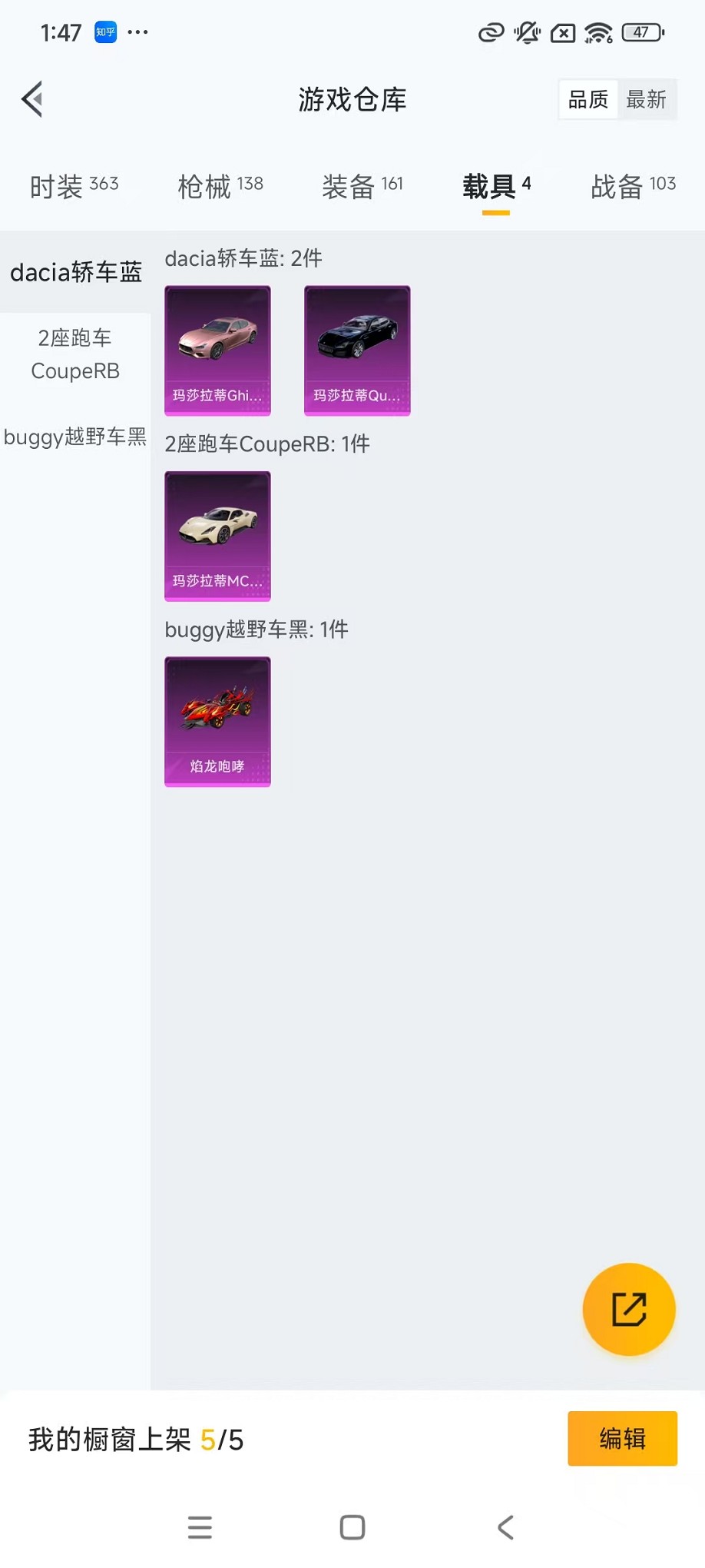 HPCMW3421043和平精英账号详情图29 HPCMW3421043和平精英账号详情图29