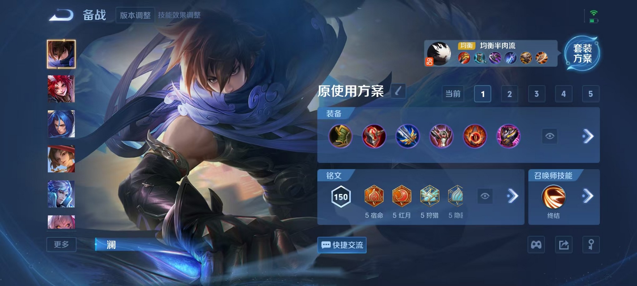 WZCMW3419516王者荣耀账号详情图17 WZCMW3419516王者荣耀账号详情图17