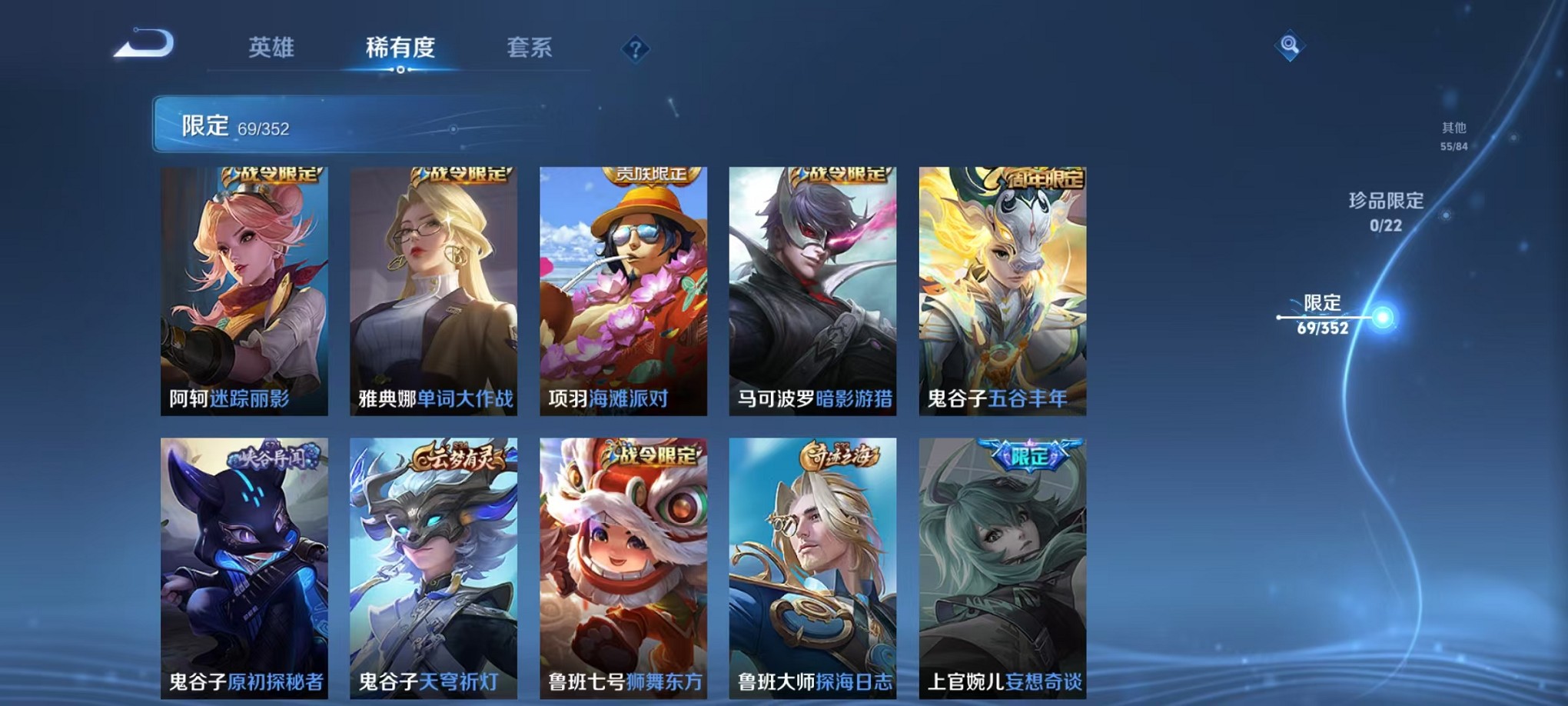 WZCMW3427325王者荣耀账号详情图13