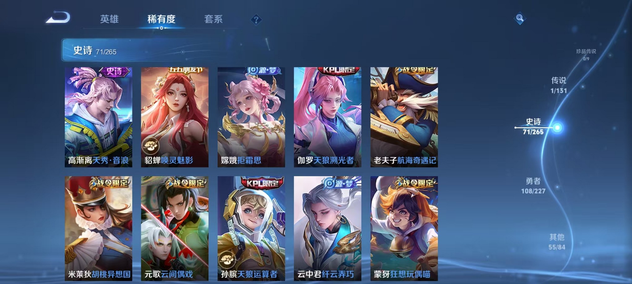 WZCMW3427325王者荣耀账号详情图15