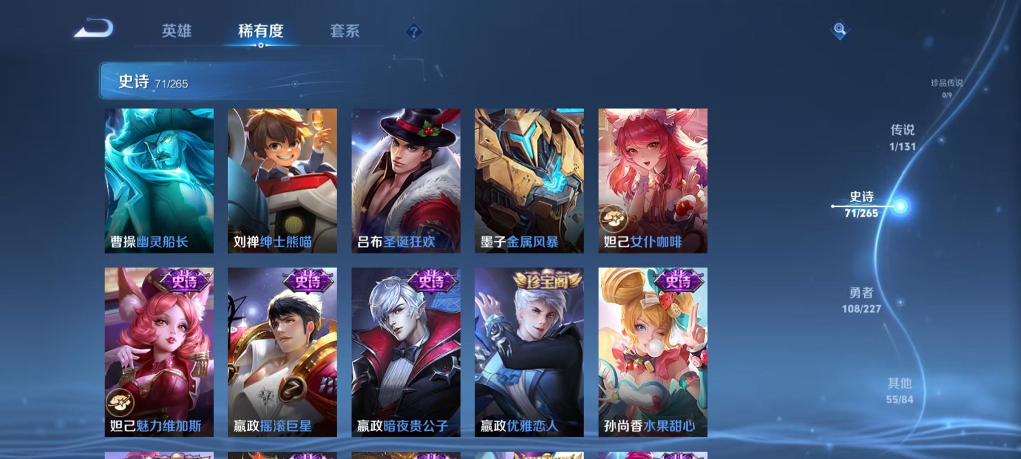 WZCMW3427325王者荣耀账号详情图19