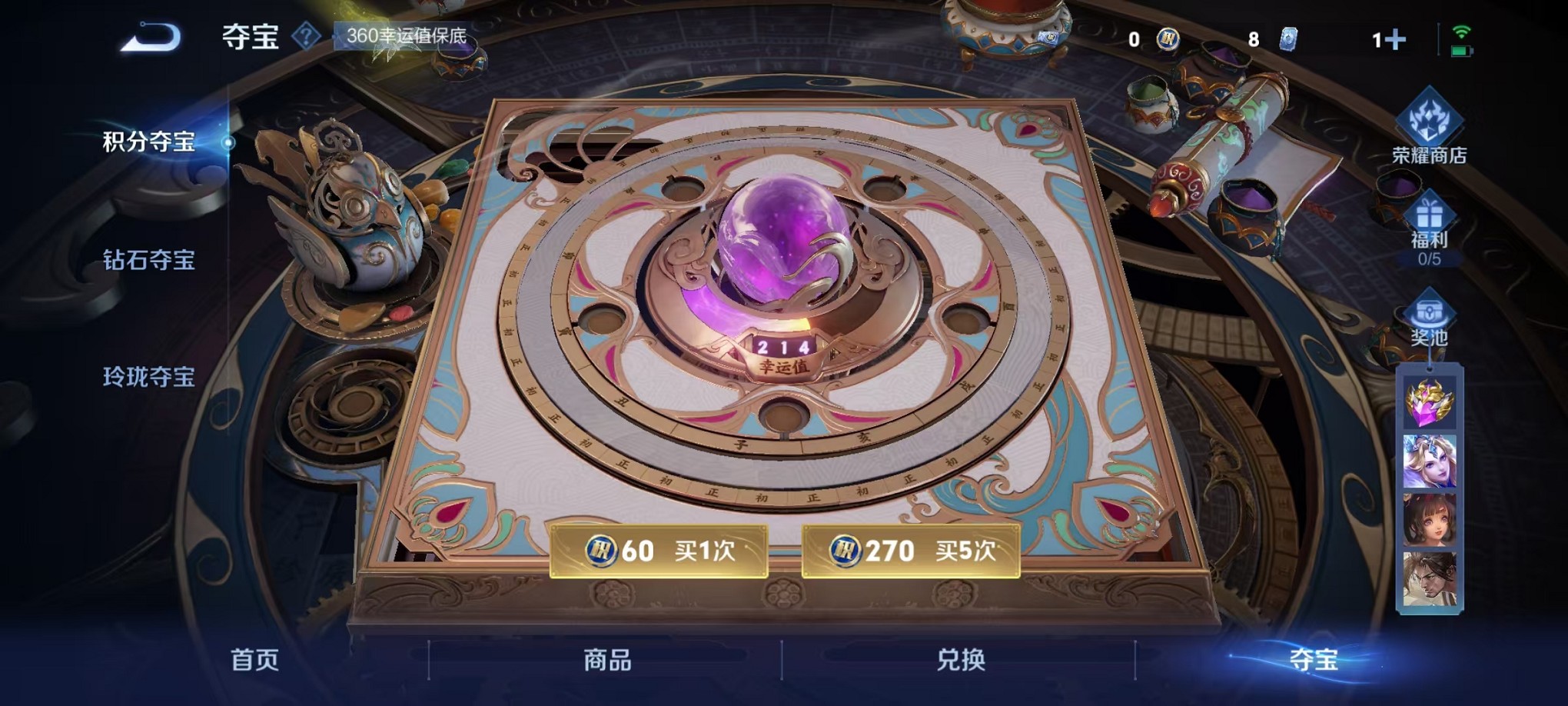 WZCMW3427325王者荣耀账号详情图25