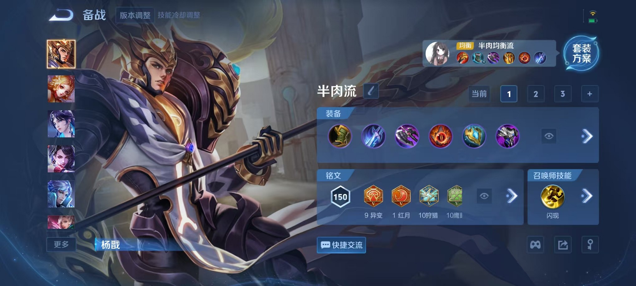 WZCMW3427325王者荣耀账号详情图27