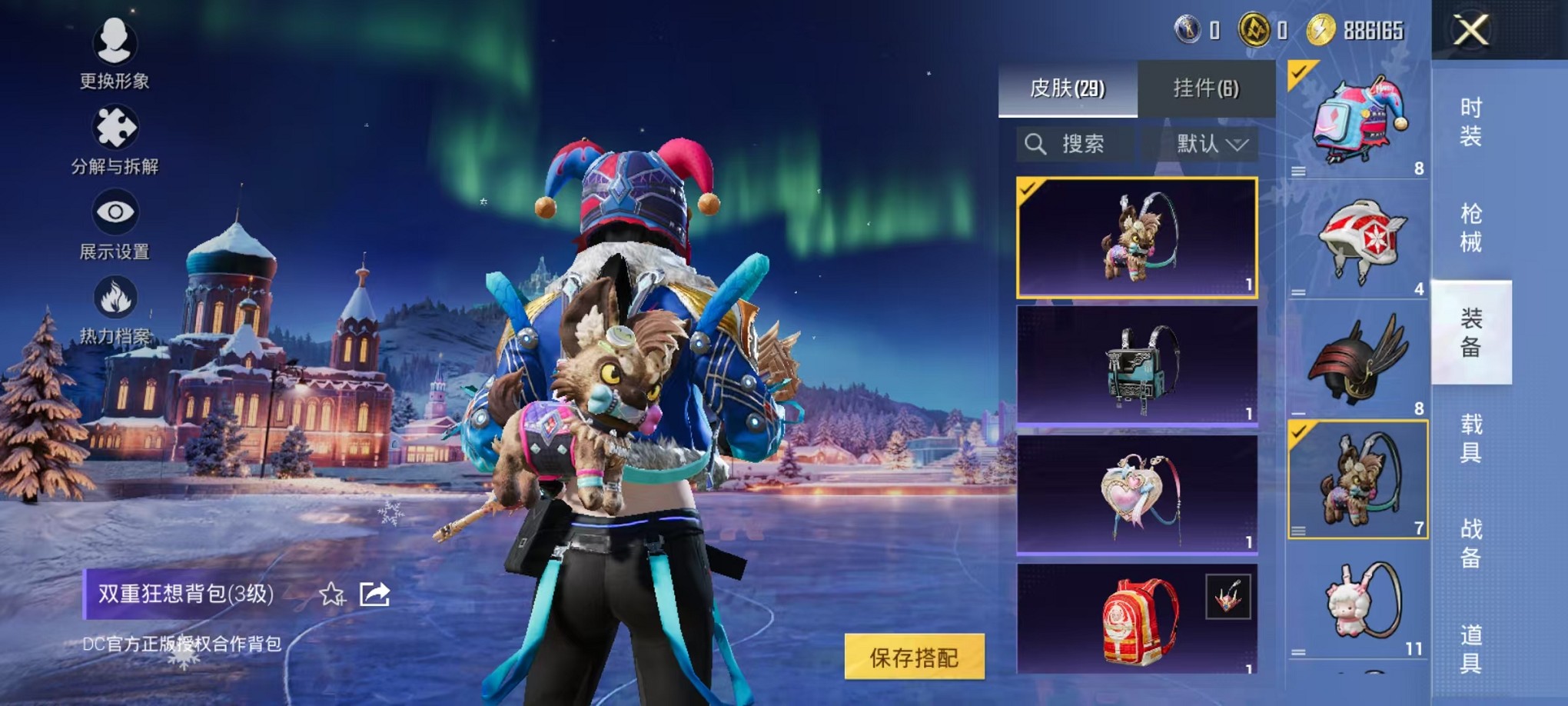 HPCMW3428381和平精英账号详情图13 HPCMW3428381和平精英账号详情图13