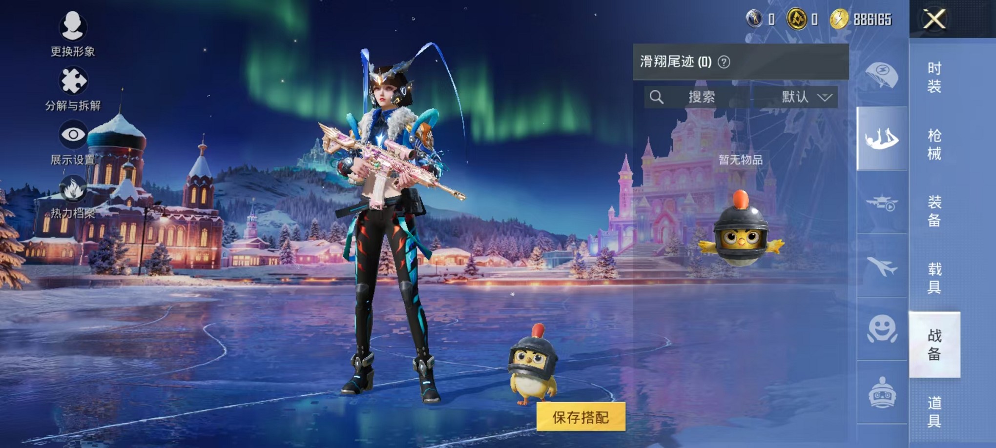 HPCMW3428381和平精英账号详情图15 HPCMW3428381和平精英账号详情图15