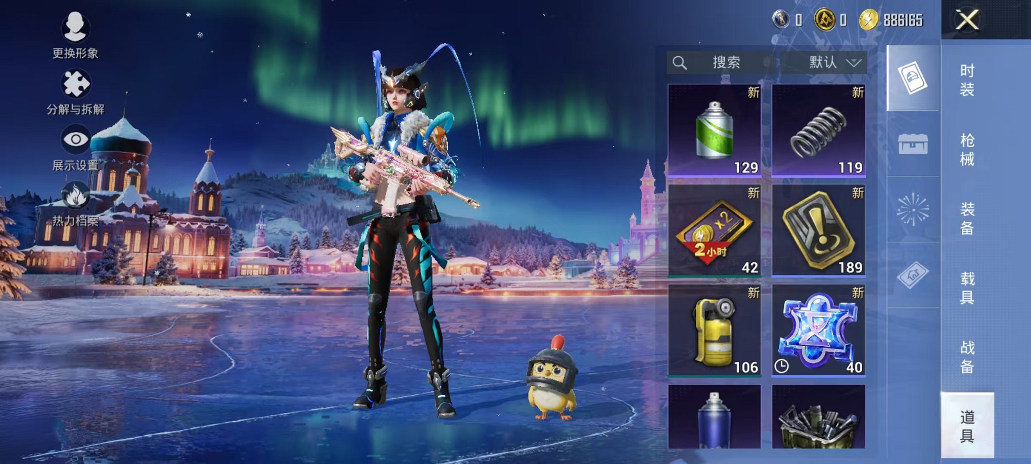 HPCMW3428381和平精英账号详情图16 HPCMW3428381和平精英账号详情图16