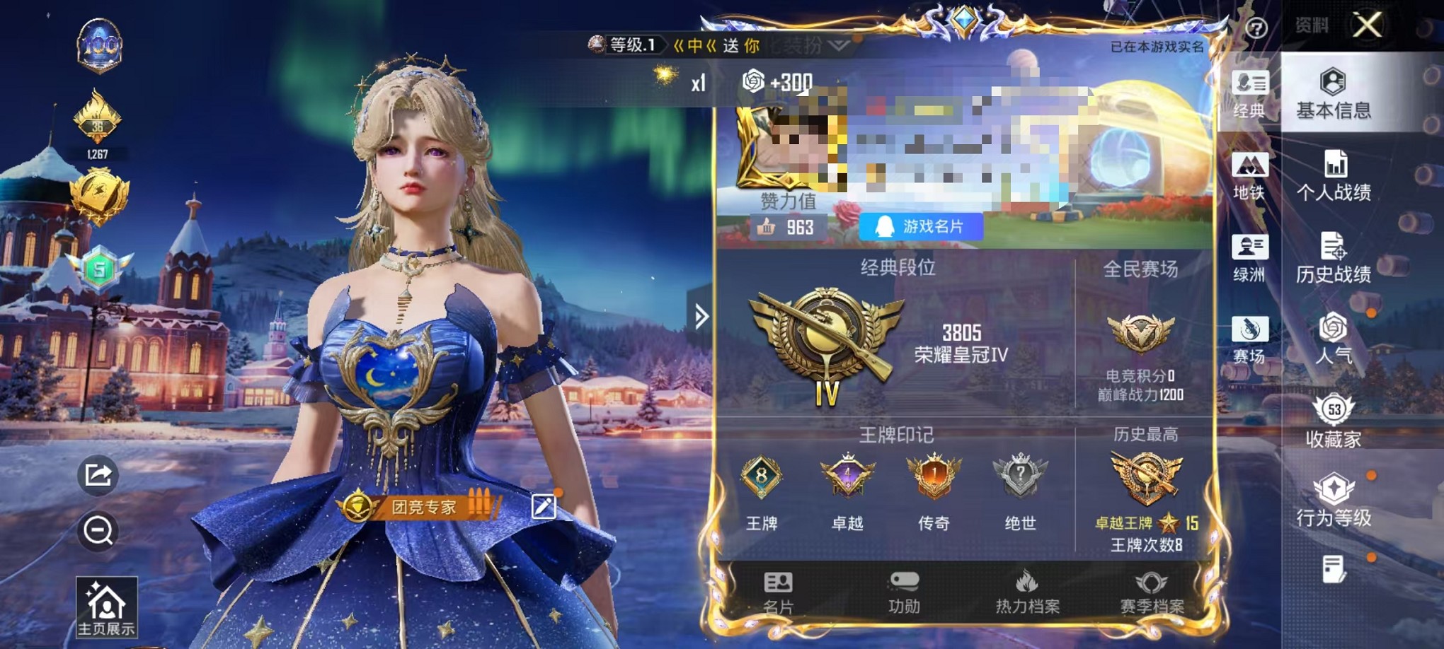 和平精英账号安卓QQ0载具-165套装-188枪皮-【1粉装6特效枪 可秒换绑】 安卓Q区-54495热力值-8印记-1