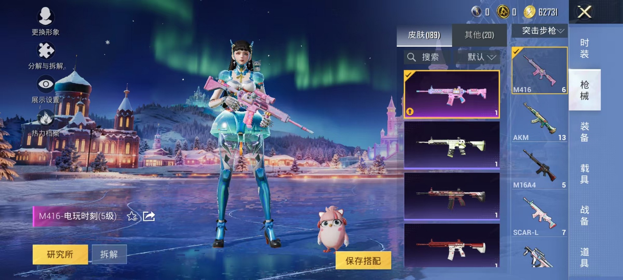 HPCMW3428384和平精英账号详情图7 HPCMW3428384和平精英账号详情图7