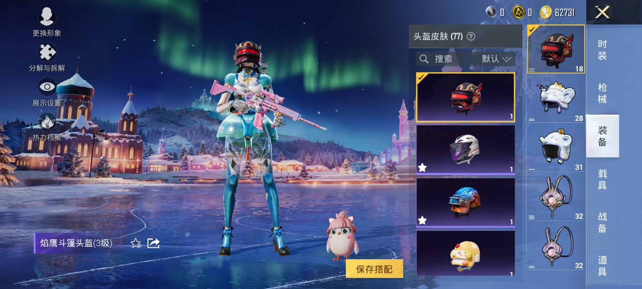 HPCMW3428384和平精英账号详情图8 HPCMW3428384和平精英账号详情图8