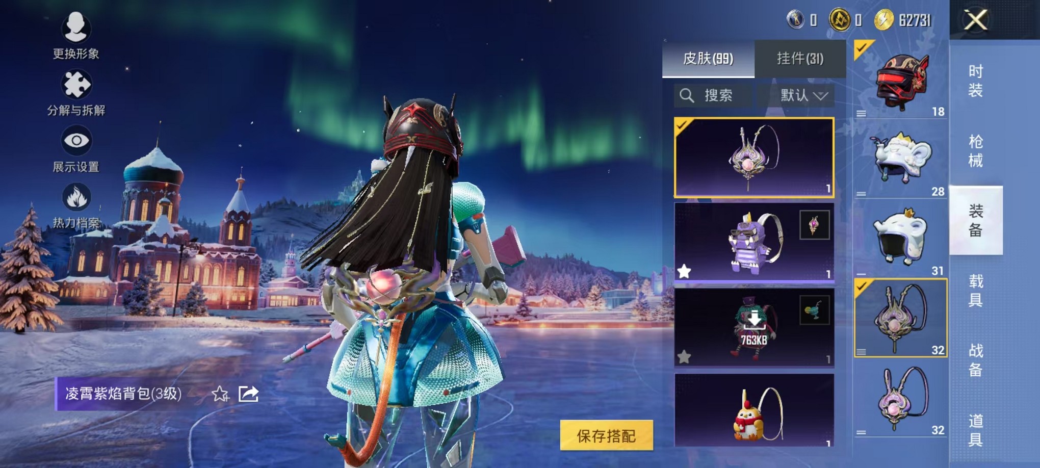 HPCMW3428384和平精英账号详情图9 HPCMW3428384和平精英账号详情图9