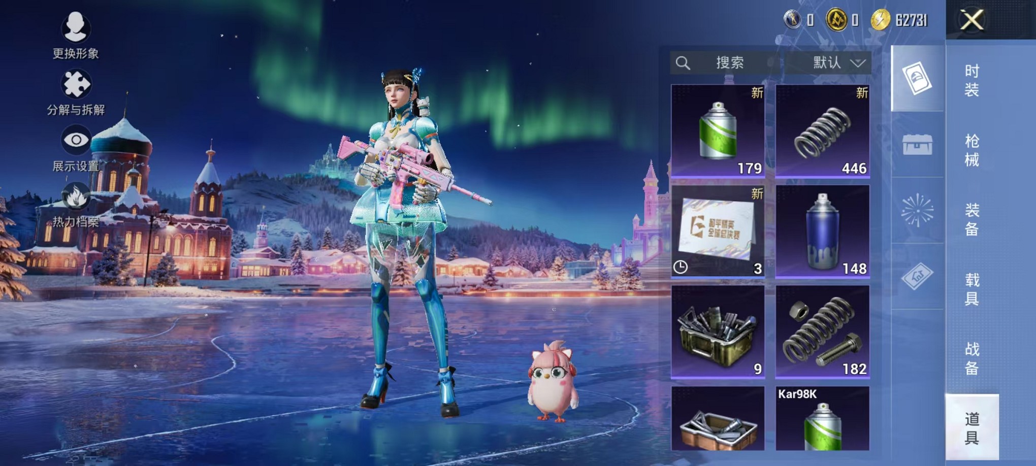 HPCMW3428384和平精英账号详情图12 HPCMW3428384和平精英账号详情图12