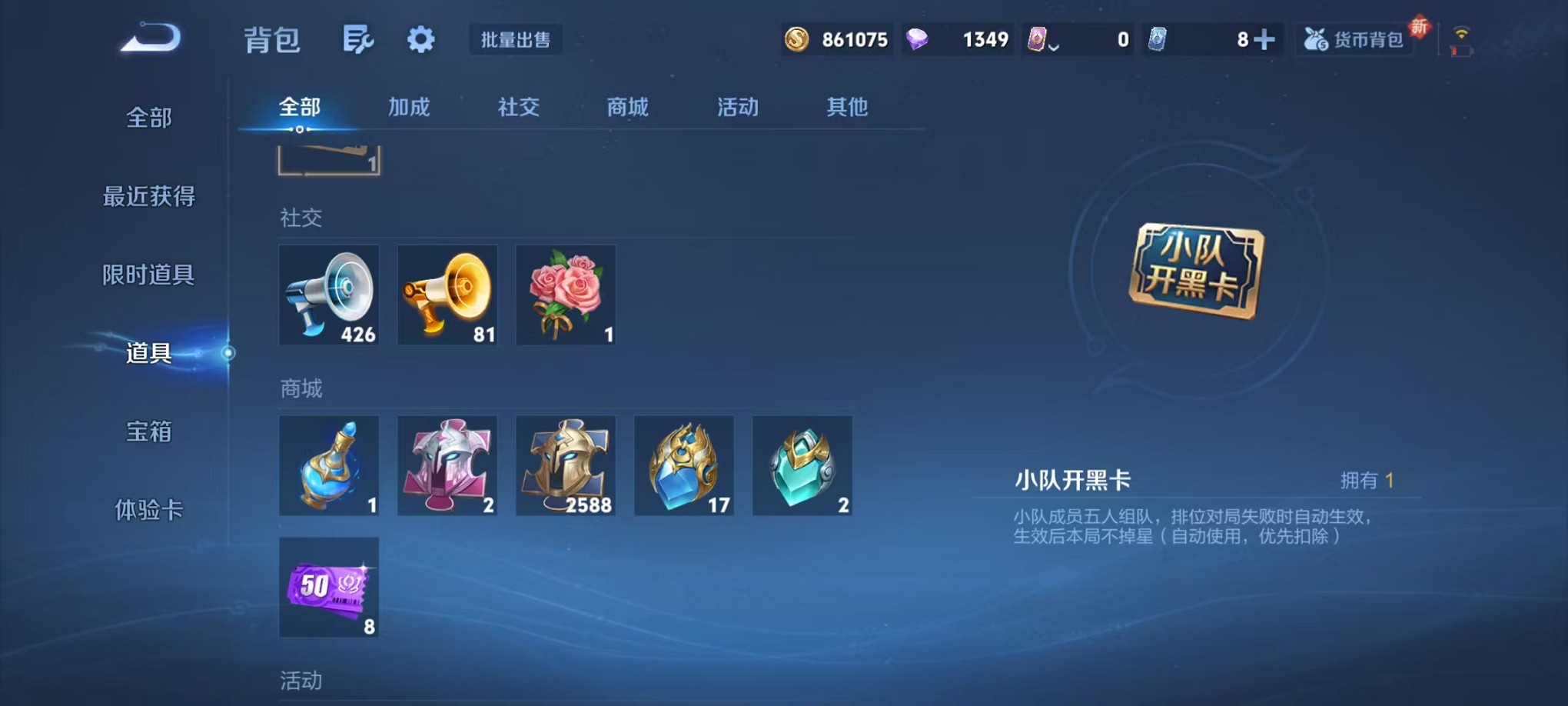 WZCMW3427856王者荣耀账号详情图24