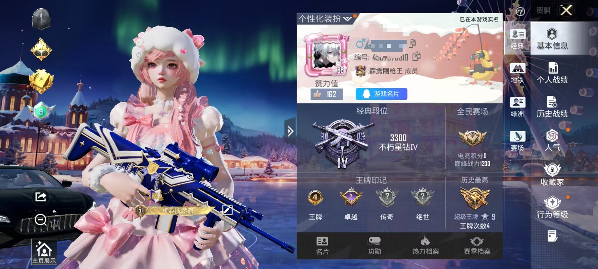 和平精英账号安卓QQ1载具-95套装-129枪皮-可二次【满级青春物语 4粉装5特效枪1载具 可秒换绑】 安卓Q区-41