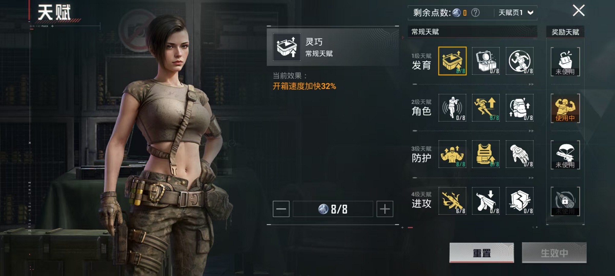 HPCMW3428379和平精英账号详情图5 HPCMW3428379和平精英账号详情图5